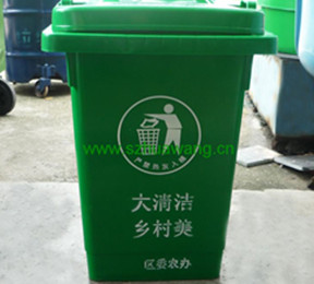 塑（sù）料垃圾桶B004