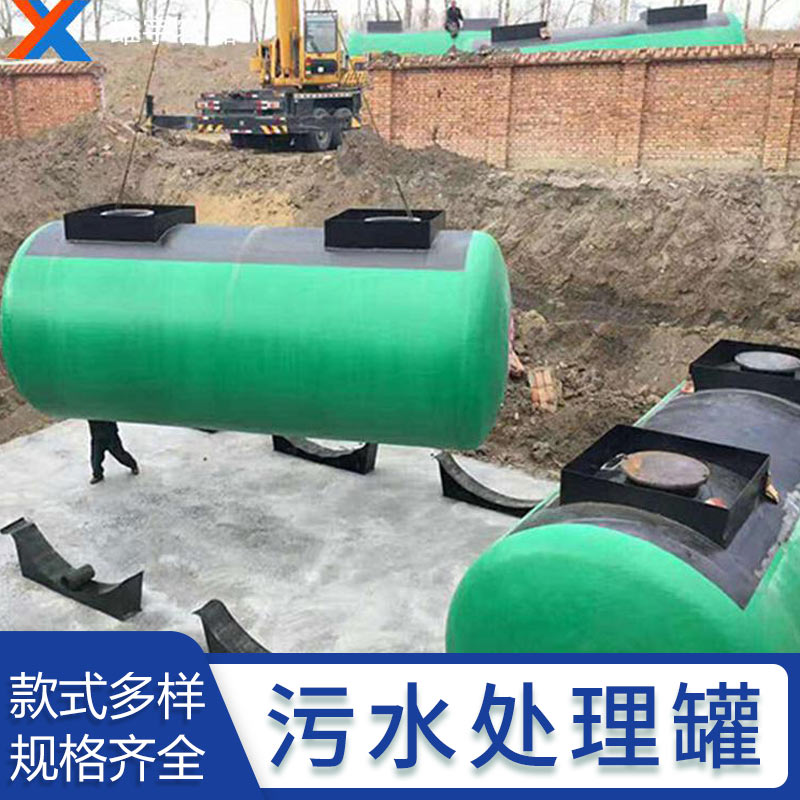 定製（zhì）各類型汙水處理罐（guàn） 實力廠家 歡迎來（lái）電谘詢